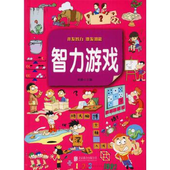适合十二岁小孩的手机游戏_小孩子手机游戏推荐_有什么手机游戏适合小孩子玩