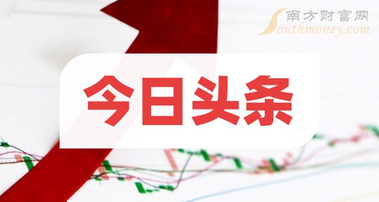 2021年今日头条赚钱_今日头条如何挣钱_今天头条赚钱