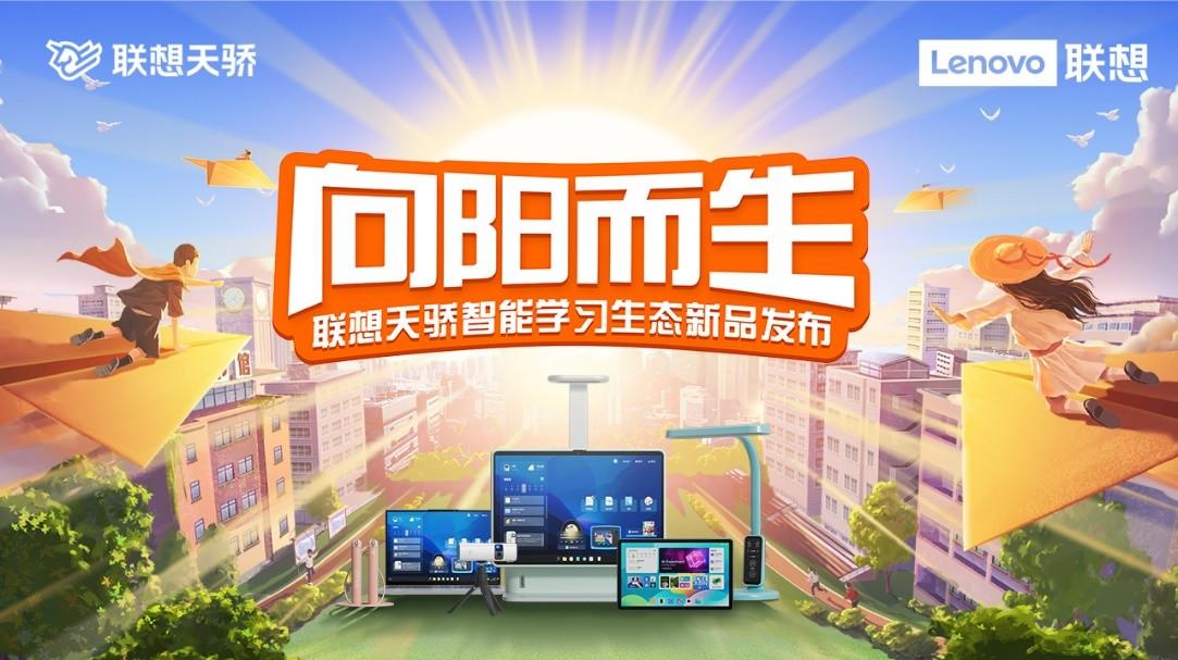 联想联想y430p_联想联想a820e_联想x2