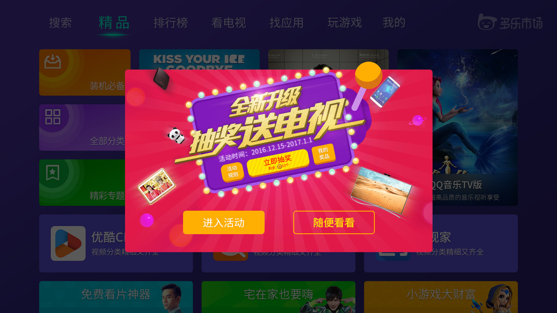 手机禁止网页弹出游戏_弹出禁止网页手机游戏怎么关闭_弹出禁止网页手机游戏怎么办