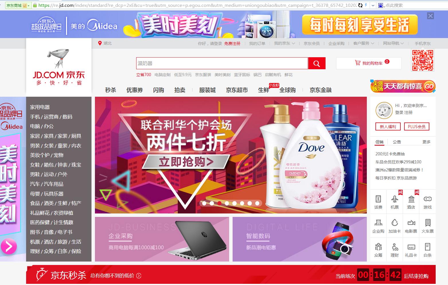 弹出禁止网页手机游戏怎么关闭_手机禁止网页弹出游戏_弹出禁止网页手机游戏怎么办