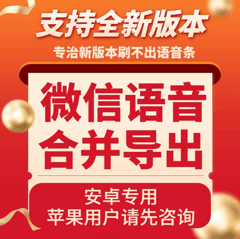 微信收藏占用手机存储空间吗_微信收藏占用手机内存_微信收藏占用内存