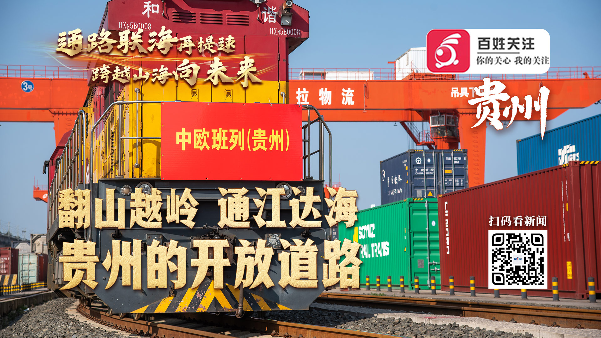 探寻海丝文化:跨越国界的文化碰撞与融合 探寻海丝文化:跨越国界的文化碰撞与融合