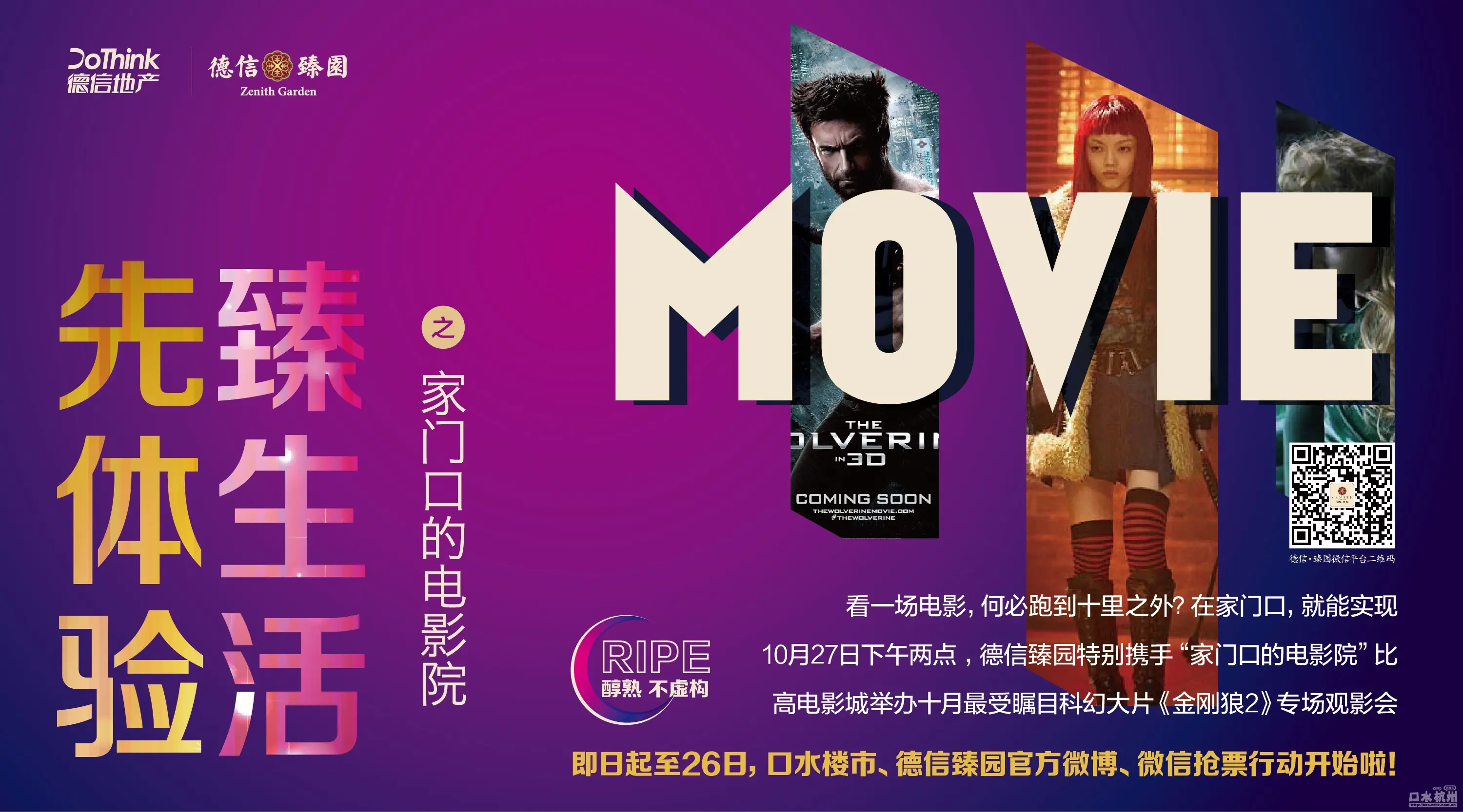 007在线高清免费观看-007精彩连连！免费在线观影轻松get，高清画质震撼视听