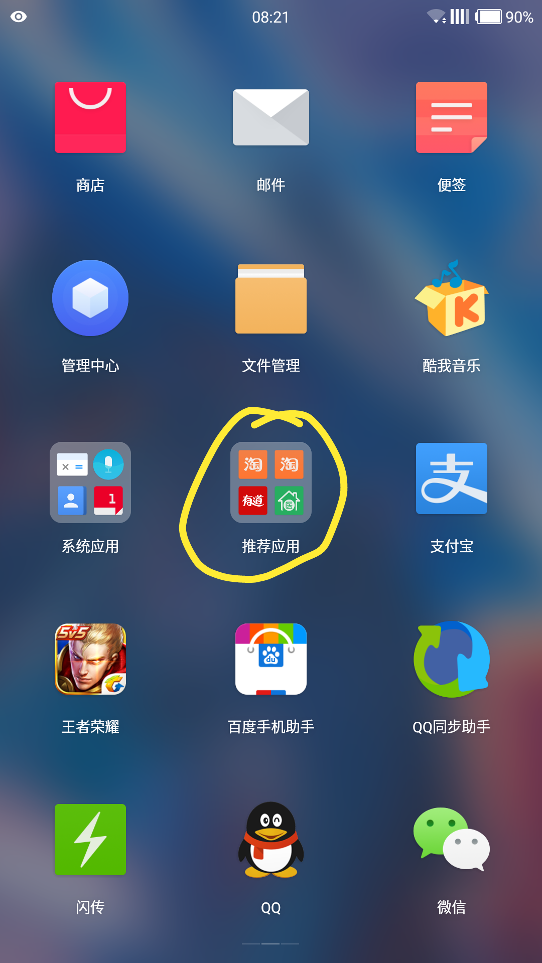 手机 游戏怎么删_手机删除游戏以后可以恢复吗_删掉手机游戏