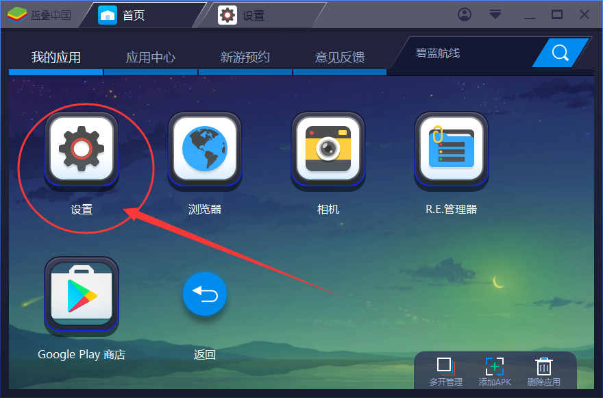 删掉手机游戏_手机删除游戏以后可以恢复吗_手机 游戏怎么删