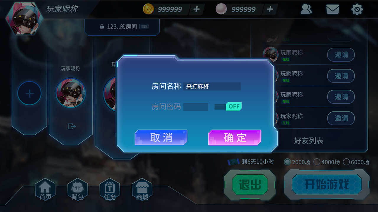 游戏防破解_破防游戏手机_游戏破防什么意思