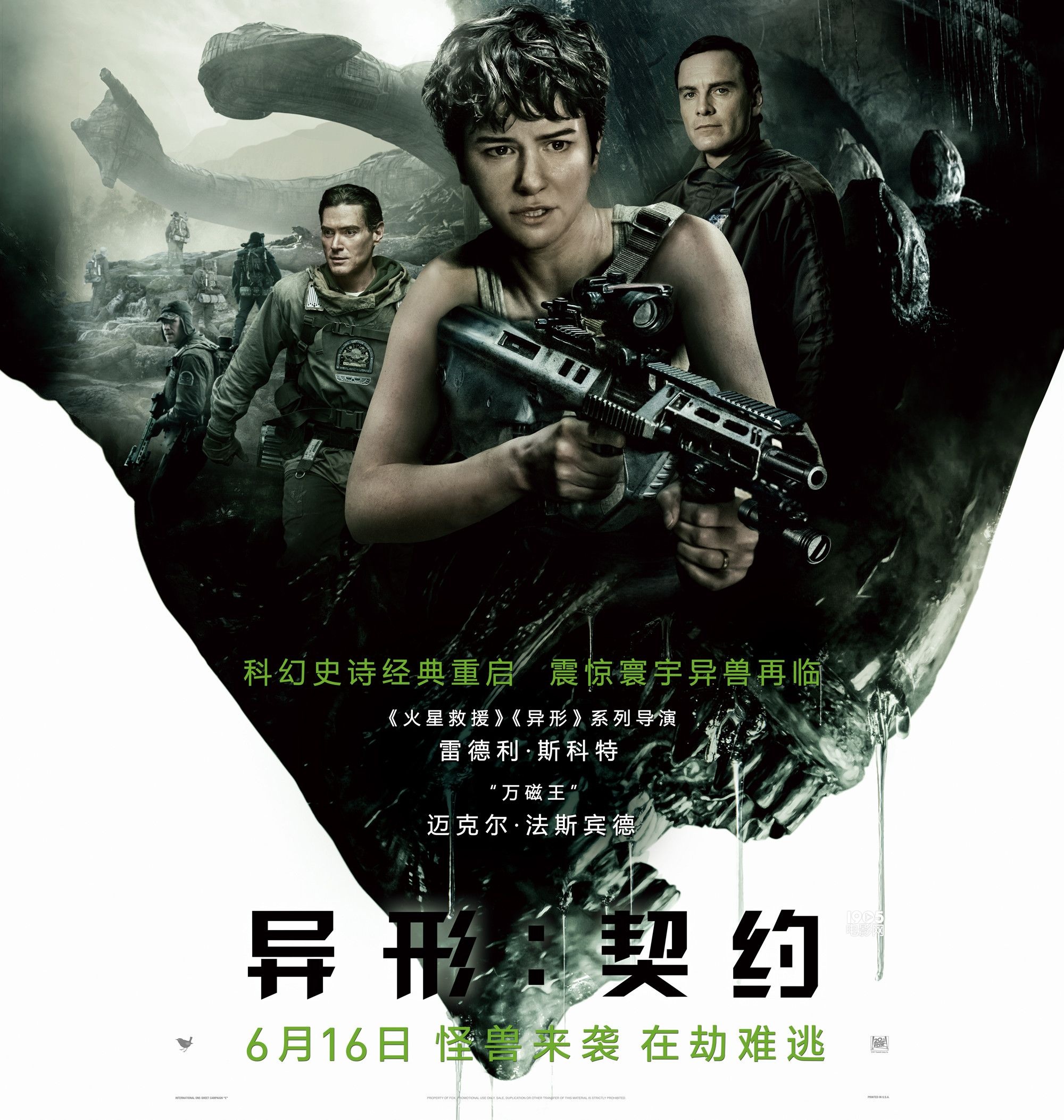 盟约电影免费完整版在线观看_在线免费观看爱欲痴狂电影_我就是我电影完整版优酷播放