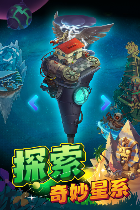 单机游戏开发哪家好_手机单机游戏开发前景_单机前景开发手机游戏推荐