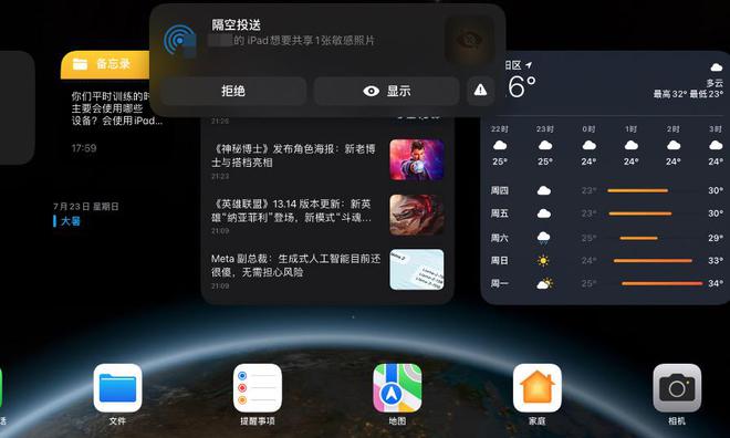 苹果手机玩mg游戏平台_苹果玩游戏的软件叫什么_苹果玩ios游戏