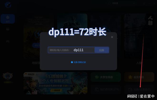 苹果玩游戏的软件叫什么_苹果玩ios游戏_苹果手机玩mg游戏平台
