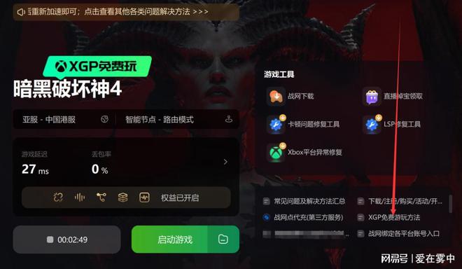 苹果玩游戏的软件叫什么_苹果玩ios游戏_苹果手机玩mg游戏平台
