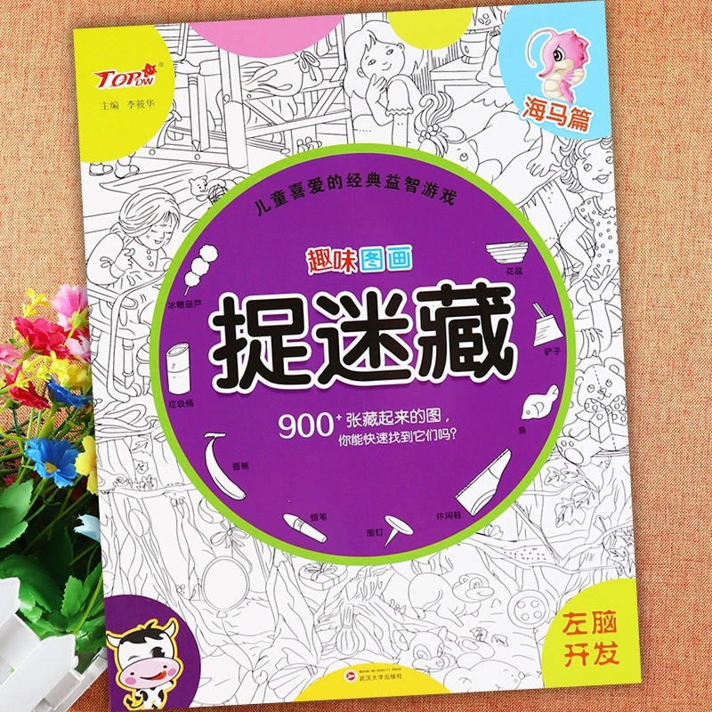 搜索能玩的世界_世界手机版有什么好玩的模组_世界上不能玩的游戏手机版