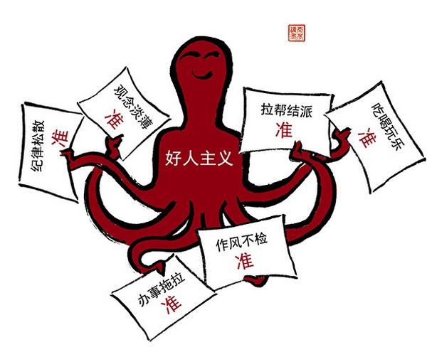 好人卡是备胎吗_什么是好人卡_好人卡是不是很伤人