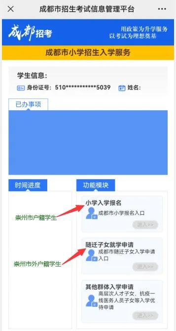 微信如何创建公众号_微信公众平台创建_公众号创建