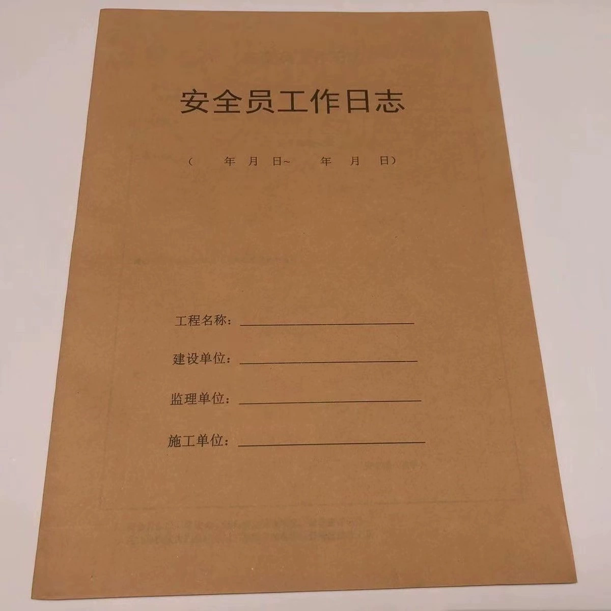 日志怎么写模板_windows日志_日志英文