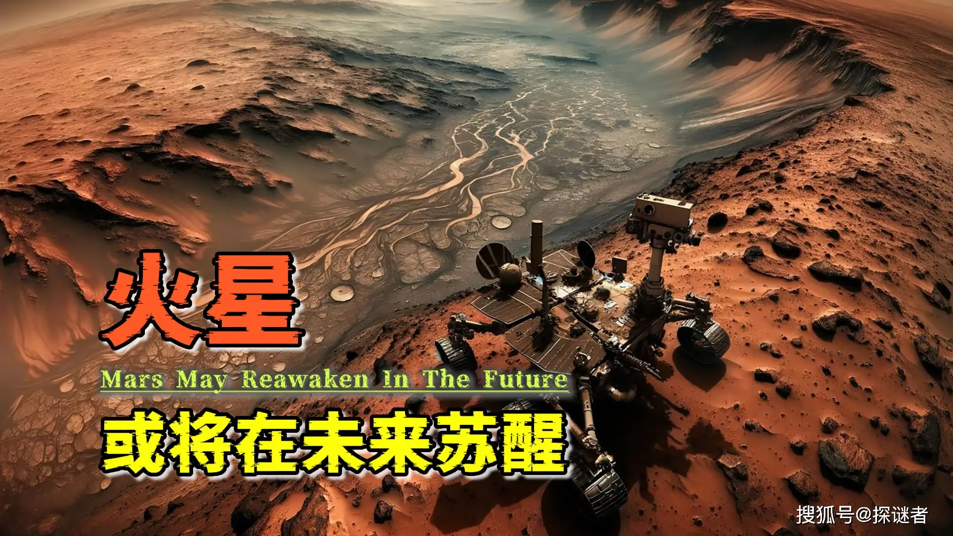 手机版火星生存类游戏_火星生存类版手机游戏大全_火星生存小游戏