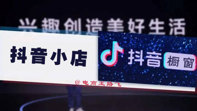 开通橱窗要交钱吗_开通橱窗不直播有人买东西吗_怎么开通橱窗