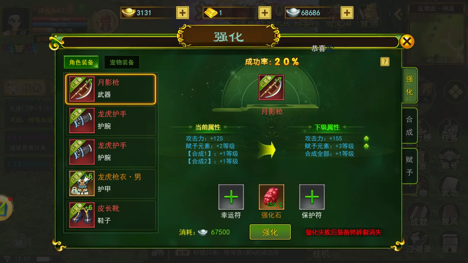 账号查询版手机游戏安全吗_游戏账号查询手机版_游戏帐号查询