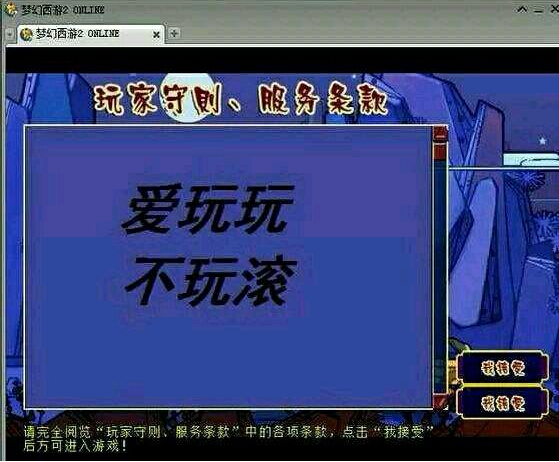 老爹游戏如何存档_老爹系列游戏如何保存进度_手机老爹游戏存档