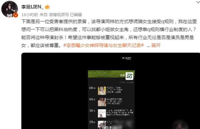 乔振宇老婆叫什么名字_乔振宇老婆玩手机游戏吗_老婆玩乔振宇手机游戏视频