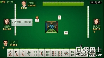雀友棋牌官网_雀友手机游戏_雀友麻将游戏安卓版