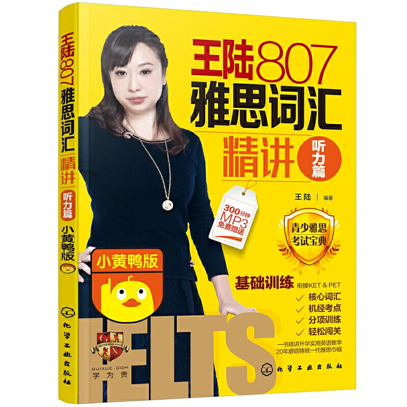 口语fif软件_口语fif怎么过_fif口语