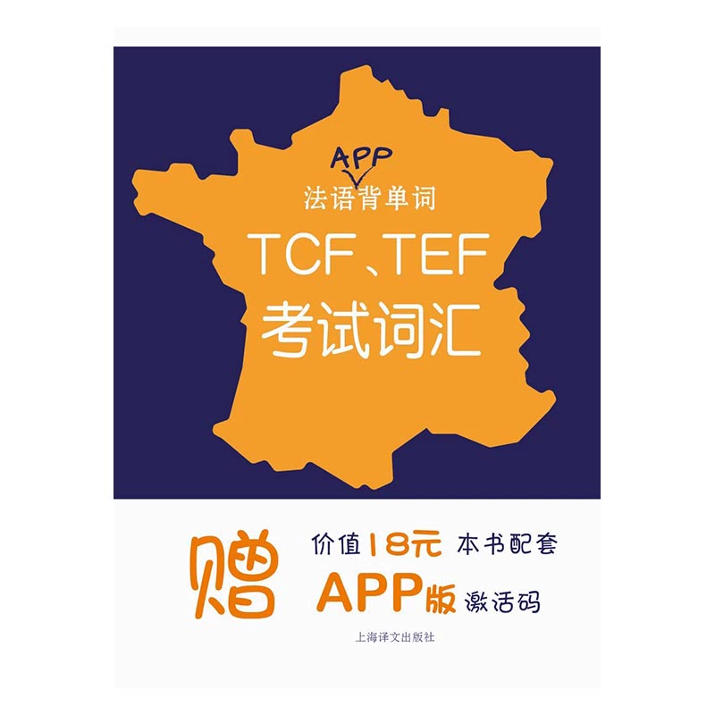 口语fif软件_口语fif怎么过_fif口语
