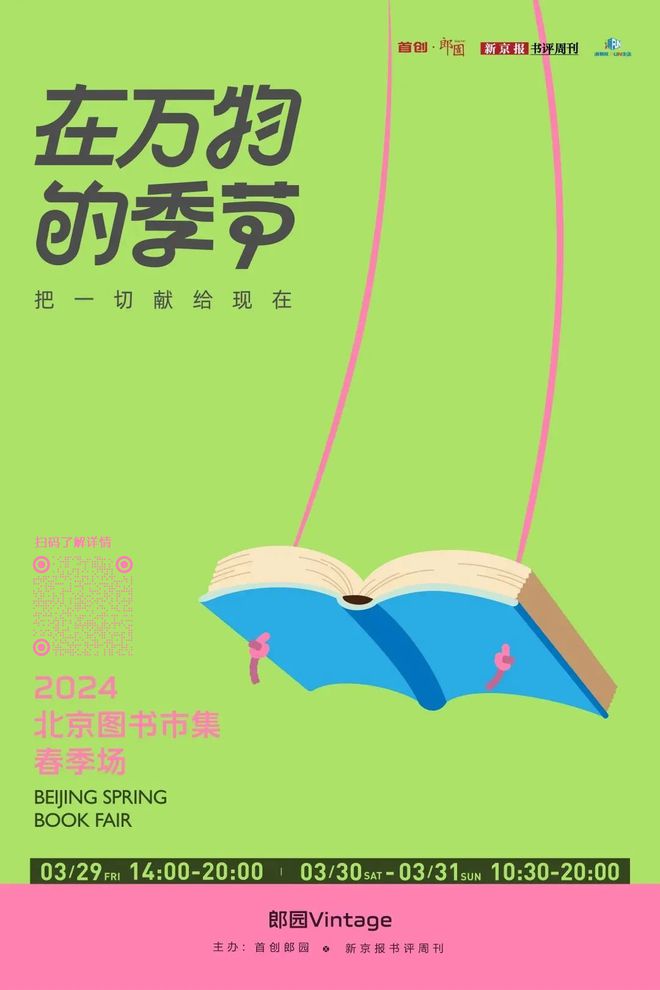 漫画之老师找我谈话_少女漫画之老师找我去谈话_漫画老师询问