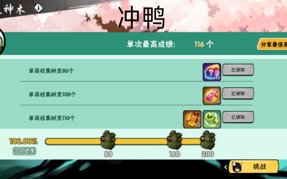 手机超搞笑游戏名字_搞笑名字手机游戏女生_搞笑名字游戏大全霸气