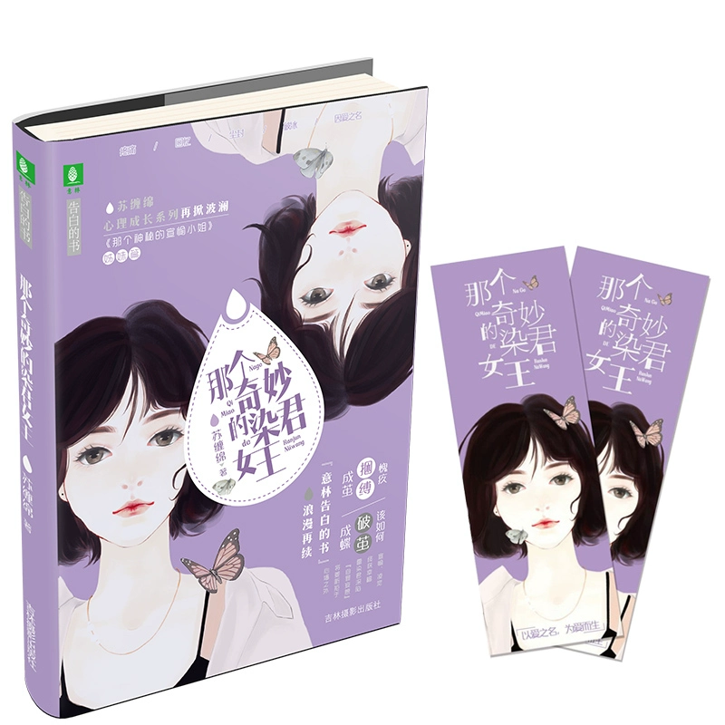 妄想症的_抑郁症妄想_妄想症paranoia