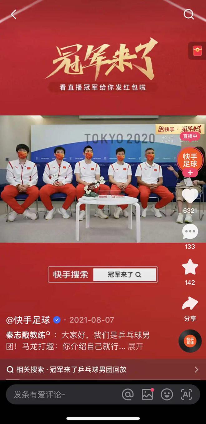游戏主播用什么把手机投到_主播投手机游戏用到什么_主播投手机游戏用到什么软件