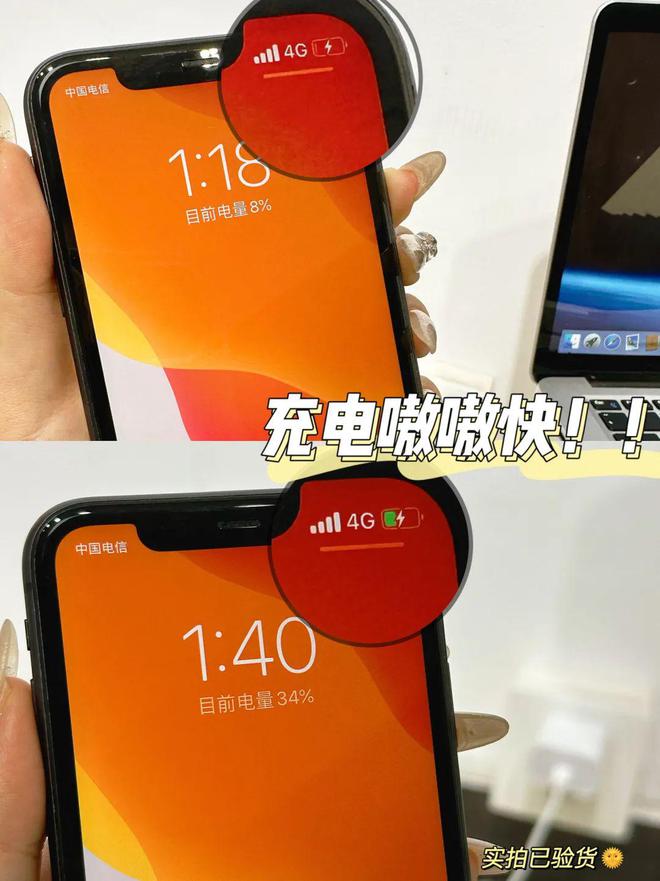 苹果手机充着电玩_苹果手机充不进去电_苹果手机充着电为什么会关机