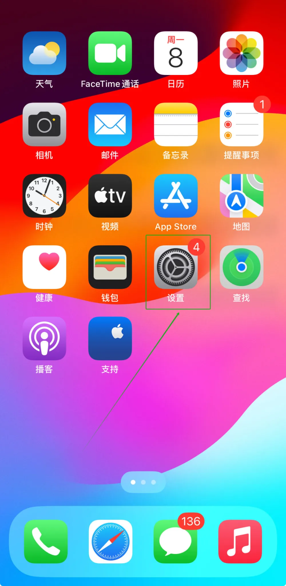 闪退苹果玩手机游戏怎么办_ios玩游戏闪退_苹果手机怎样玩游戏不闪退