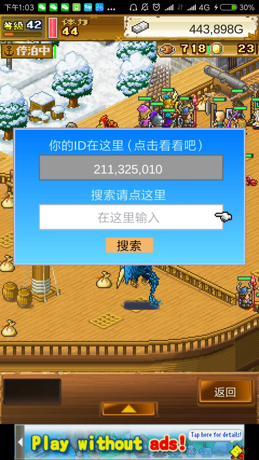 学生玩游戏手机推荐_适合玩游戏的学生机_适合学生玩的手机开箱游戏