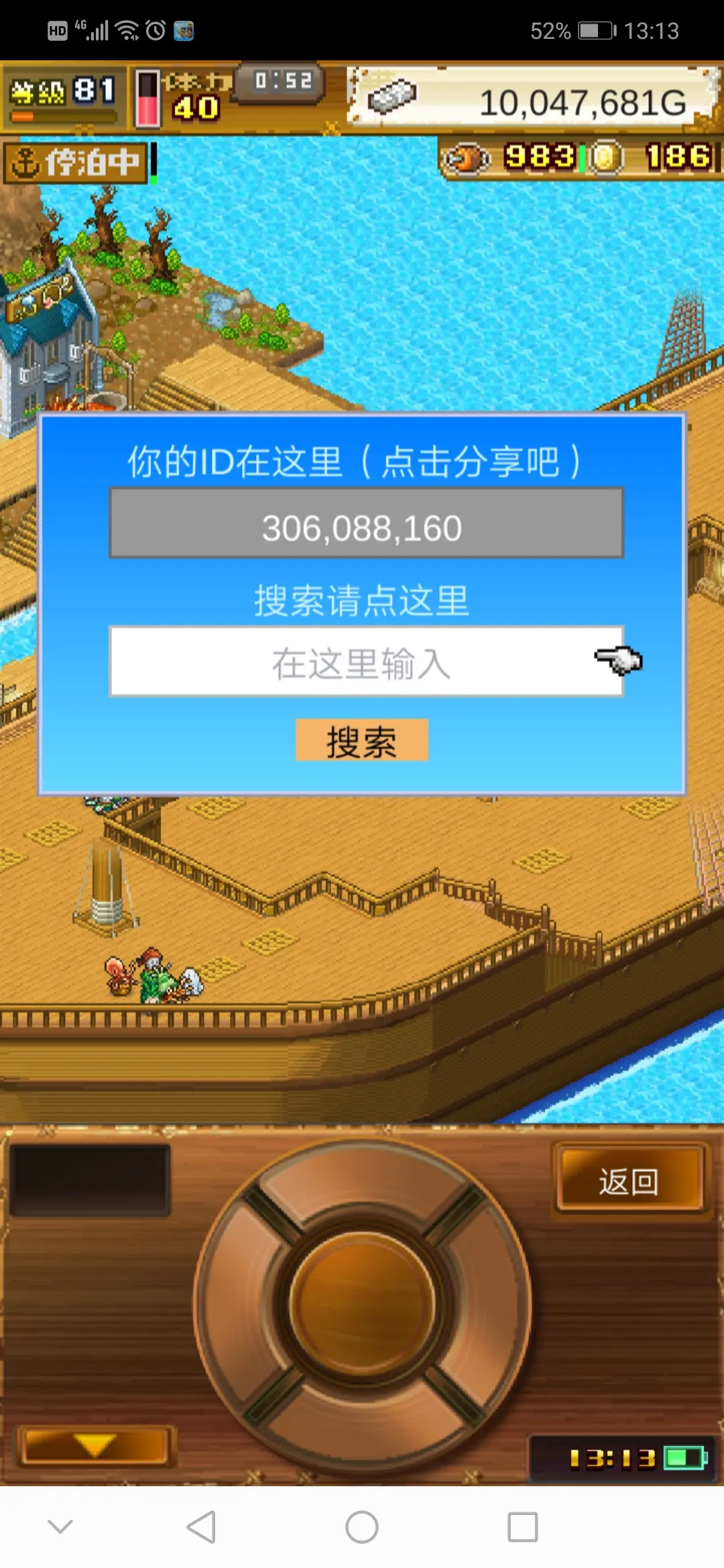 适合玩游戏的学生机_学生玩游戏手机推荐_适合学生玩的手机开箱游戏