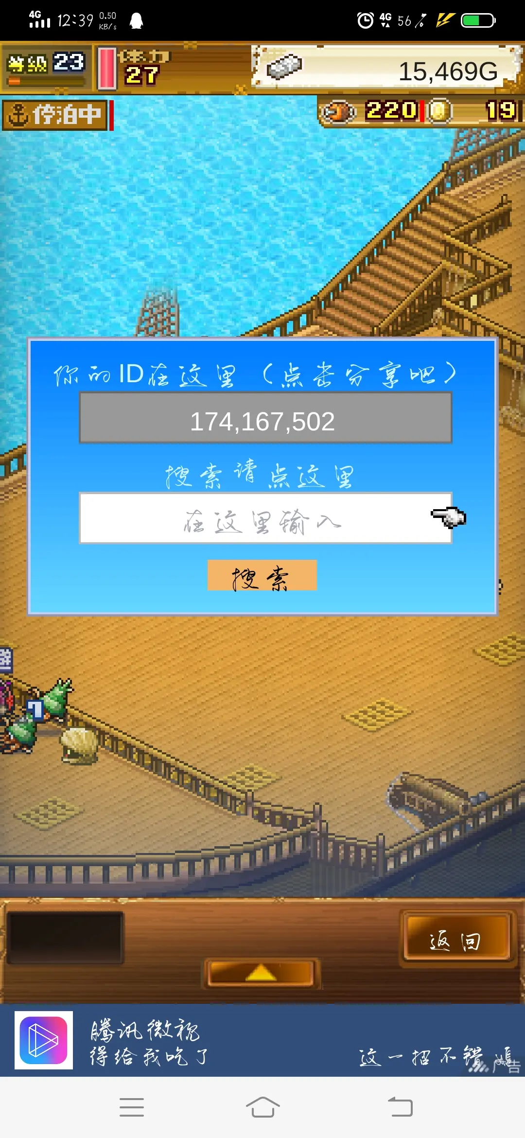 学生玩游戏手机推荐_适合学生玩的手机开箱游戏_适合玩游戏的学生机