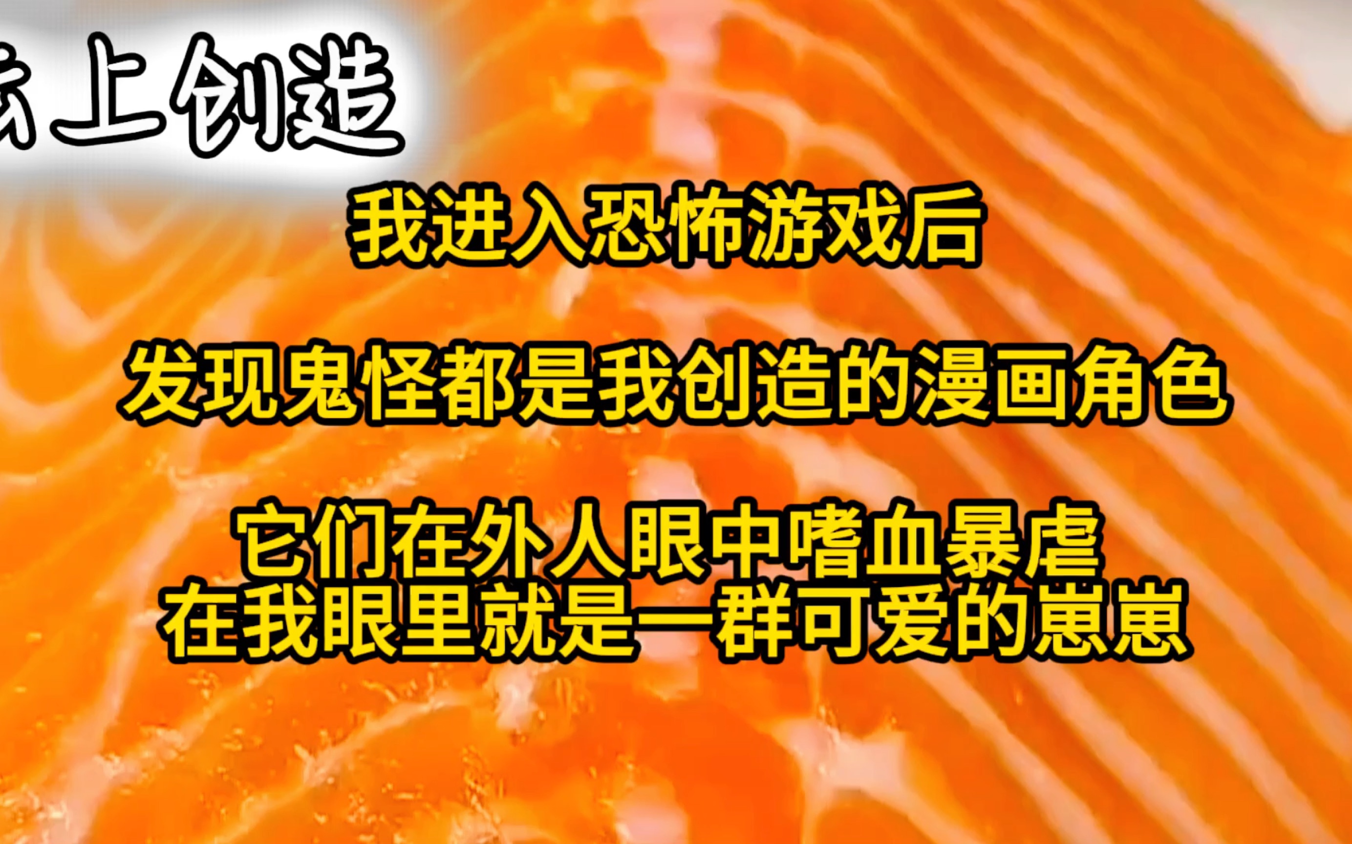 鬼怪游戏单机_好玩的苹果游戏游戏_苹果手机模板鬼怪游戏
