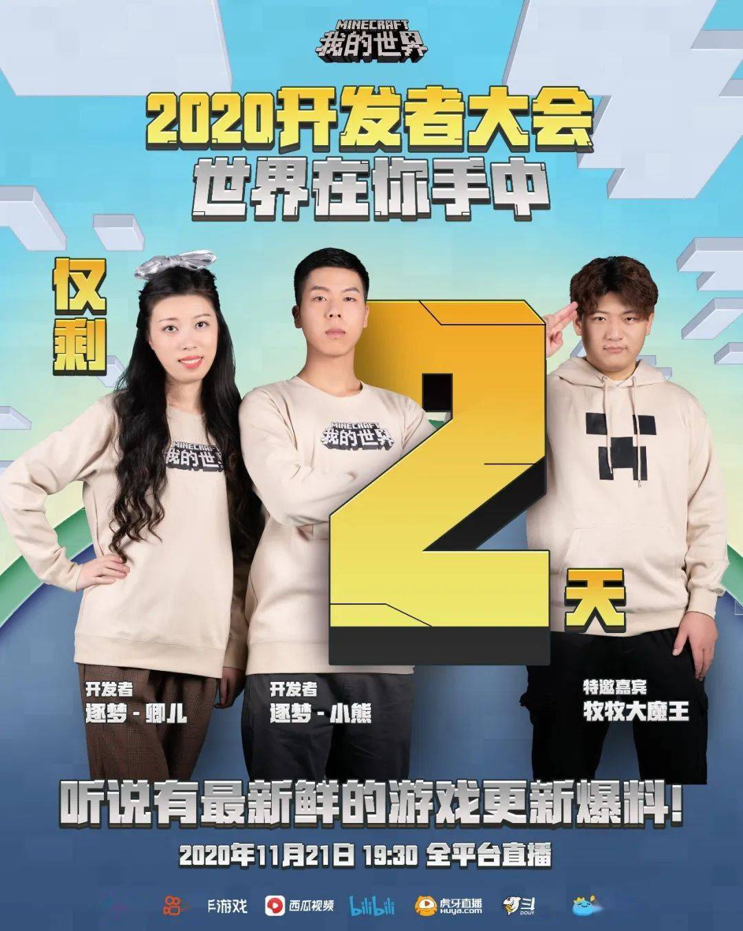 狂乱木曜日_曜狂喜动作_日星隐曜的曜怎么读