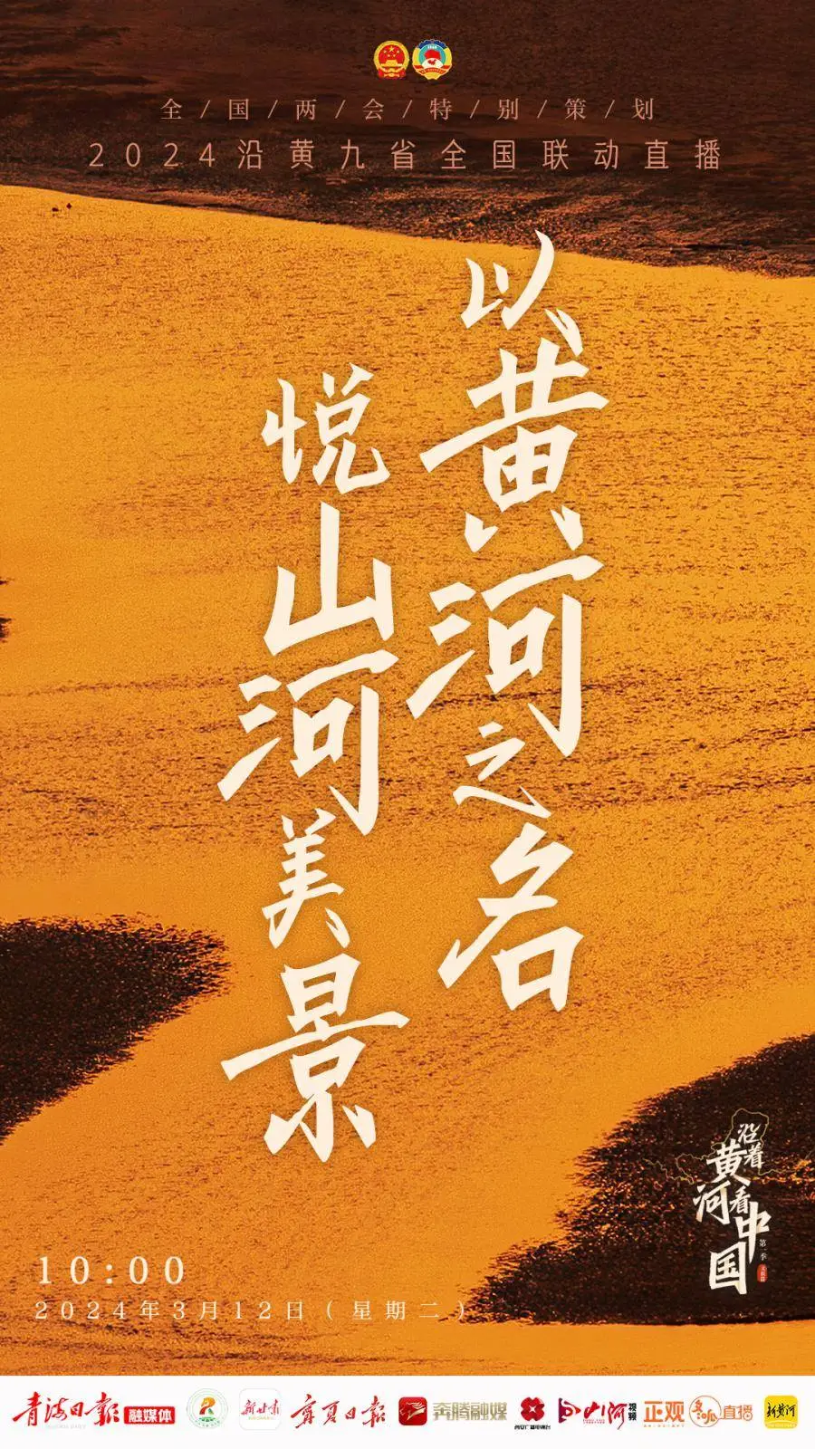 探寻信浓:日本中部神秘之地的文化遗产与自然奇观 探寻信浓:日本中部神秘之地的文化遗产与自然奇观