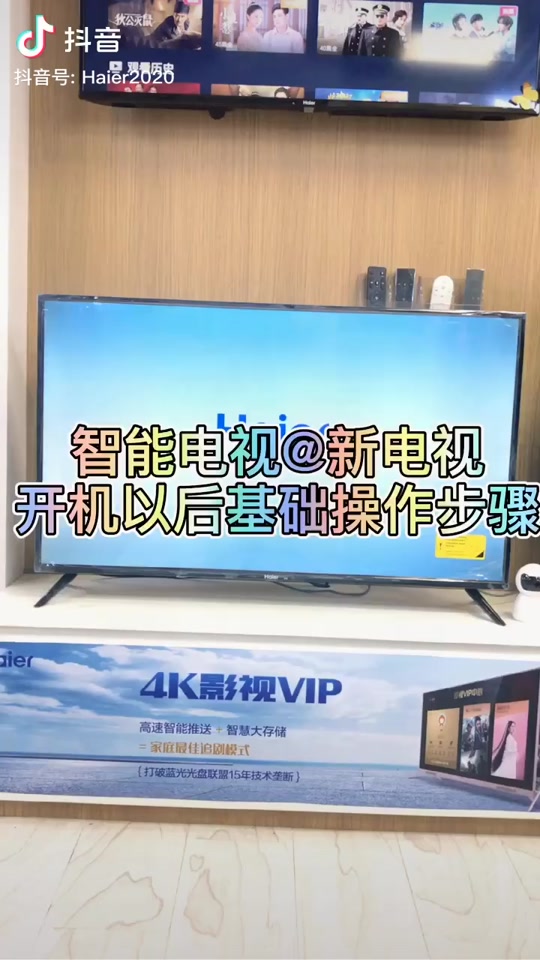 抖音可以投屏到电视吗_在电视上投屏抖音_抖音投屏电视声音怎么设置