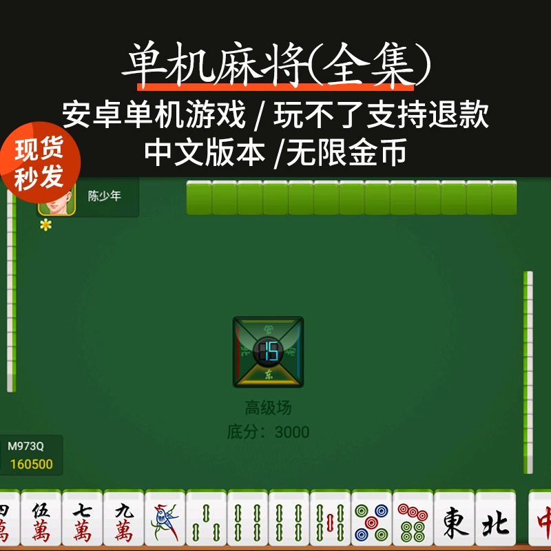 单机手游下载平台app排行榜_手机单机游戏在哪下载靠谱_靠谱游戏助手
