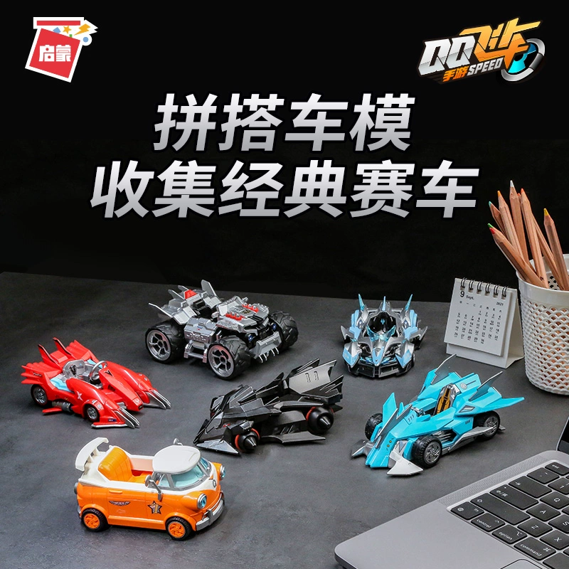 apple赛车游戏_赛车组装模拟破解版_苹果手机组装赛车游戏下载