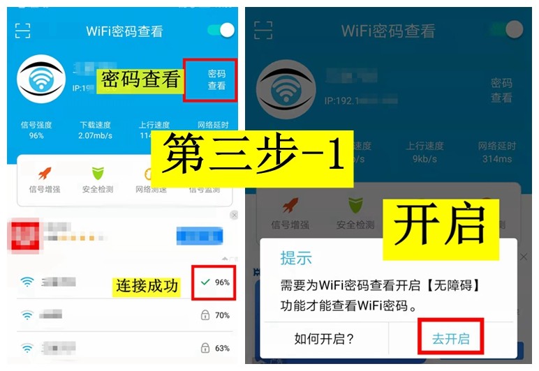 登陆取消密码手机游戏还能玩吗_手机登陆游戏密码怎样取消_登陆取消密码手机游戏会怎么样