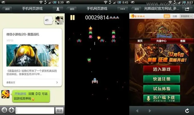 打造手机游戏有哪些_手机打造游戏_创作手机游戏