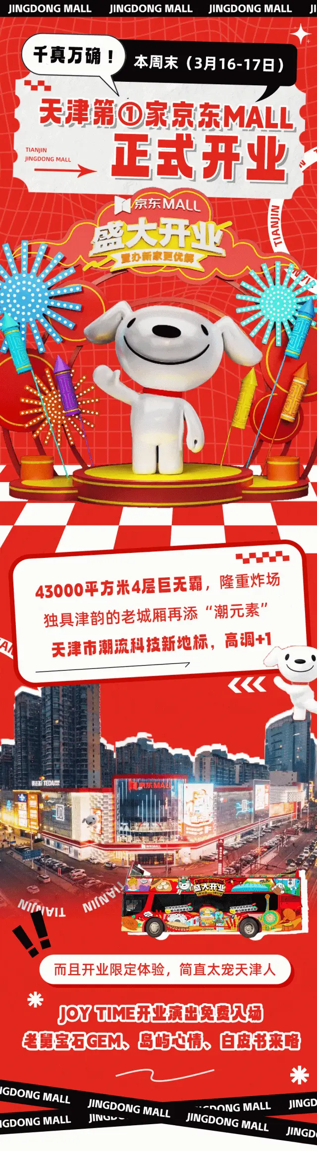 建造帝国之类的游戏_游戏马路设计图_手机马路建造游戏下载