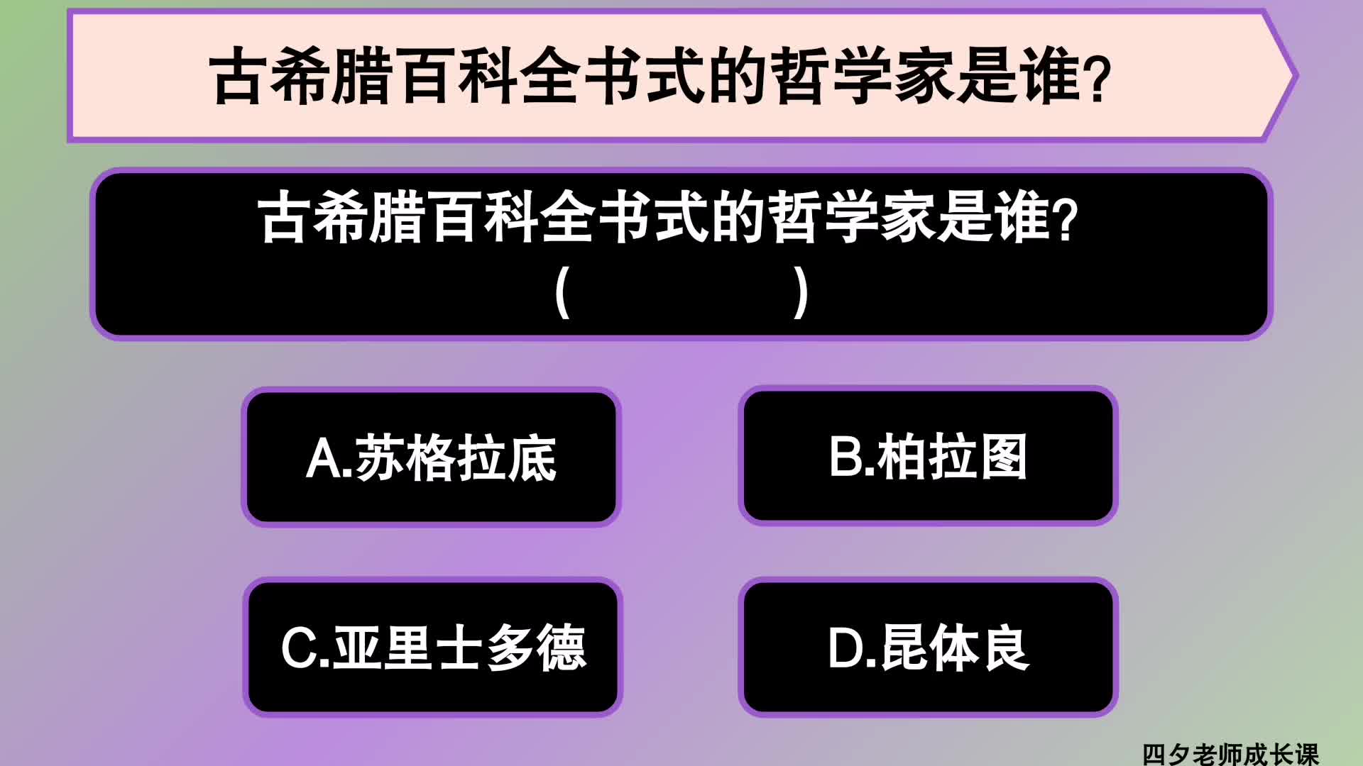 俄里翁_俄里翁_俄里翁之箭