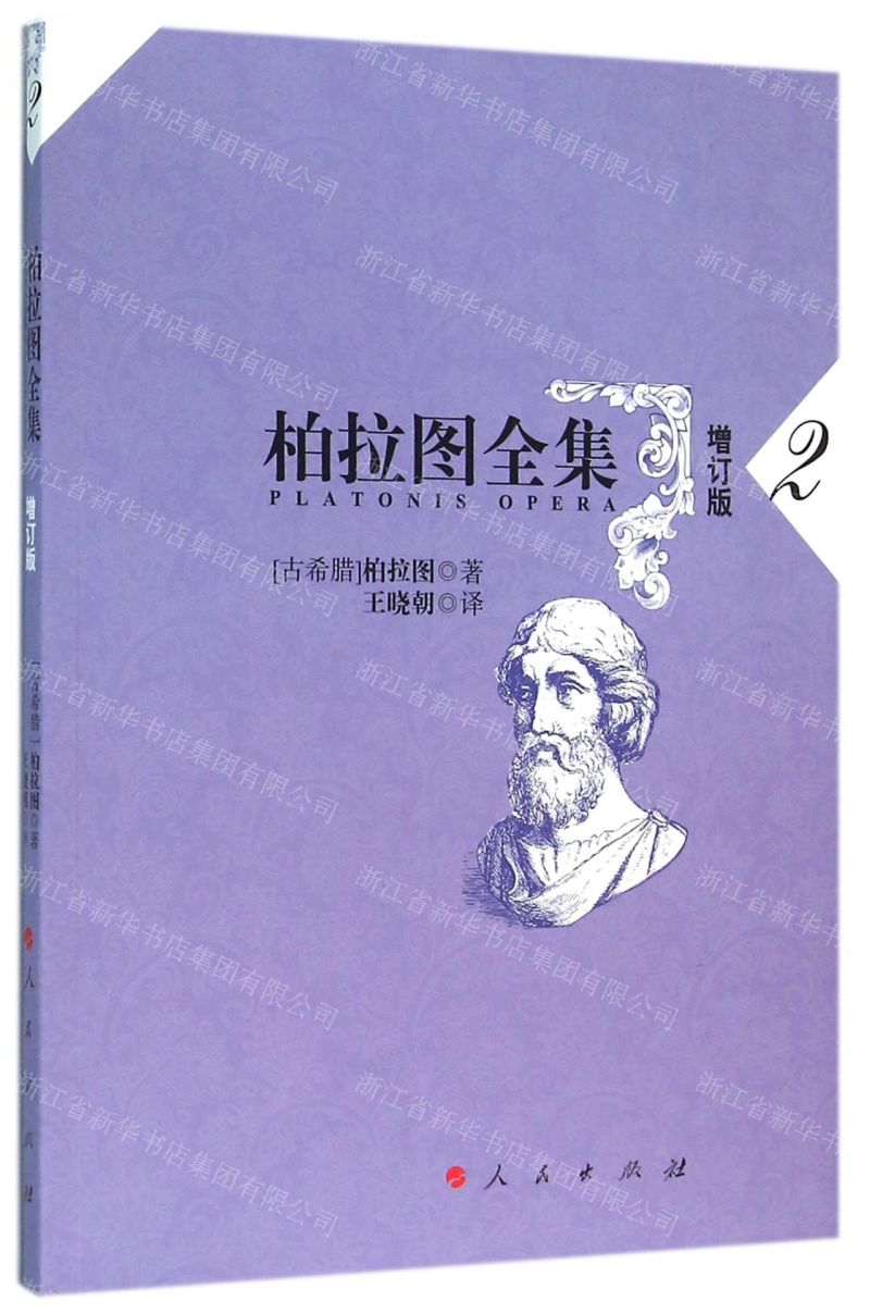 俄里翁_俄里翁之箭_俄里翁