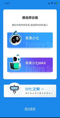 苹果手机怎么下载小七游戏_苹果小七手游app下载_小7游戏苹果版