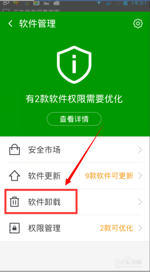 手机游戏的记录怎么删除_手机的游戏能不能删除记录_能删除记录手机游戏的软件